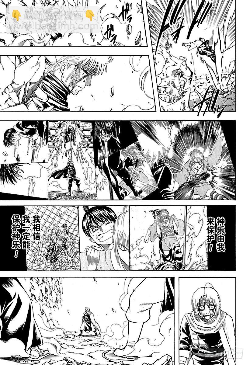 第588话 蓝色的星球4