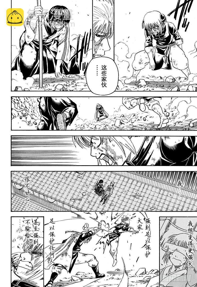第588话 蓝色的星球5