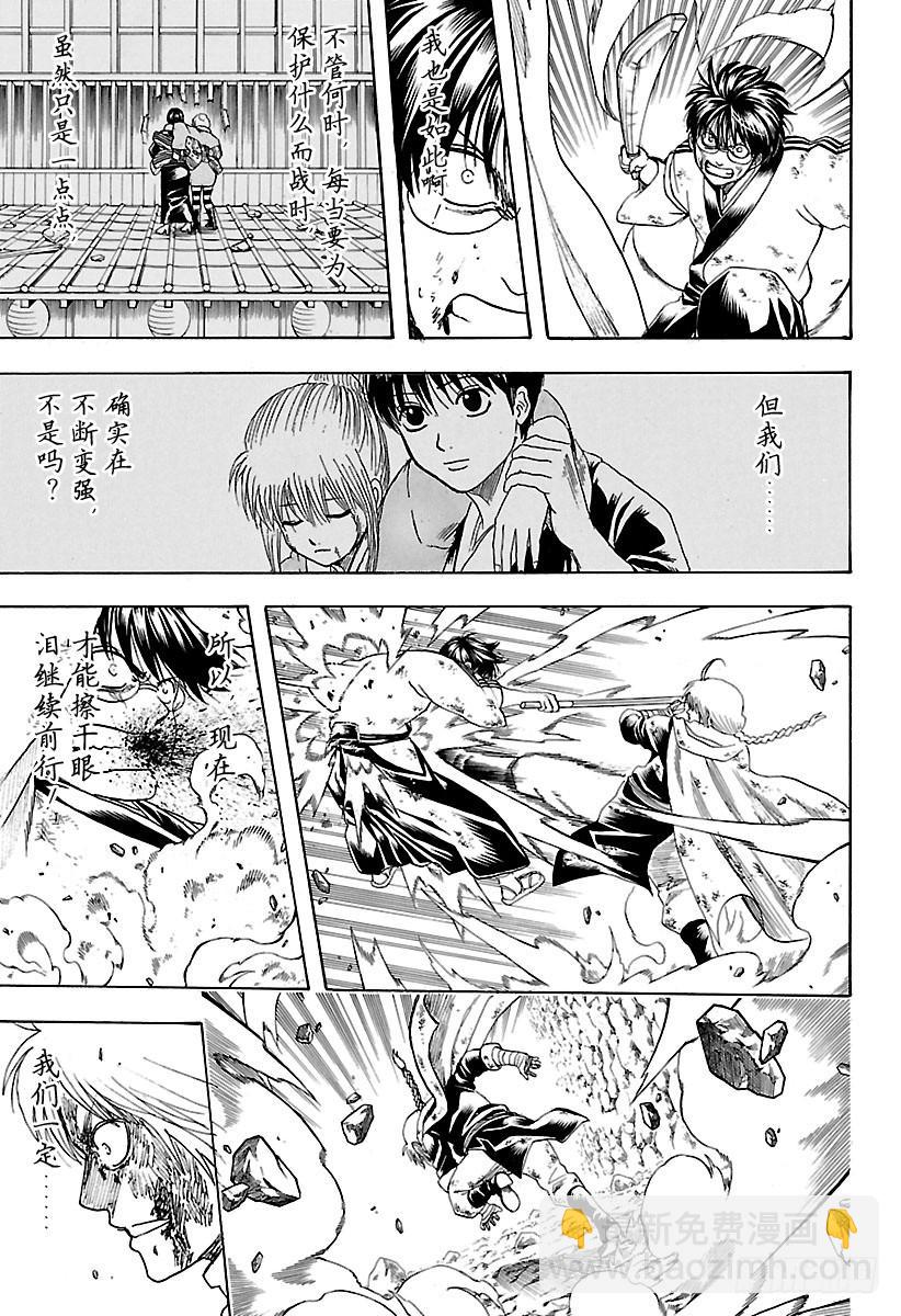 第588话 蓝色的星球6