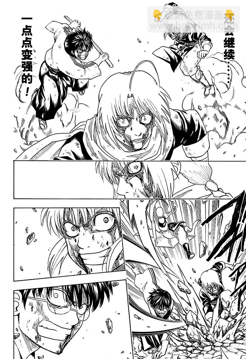 第588话 蓝色的星球7