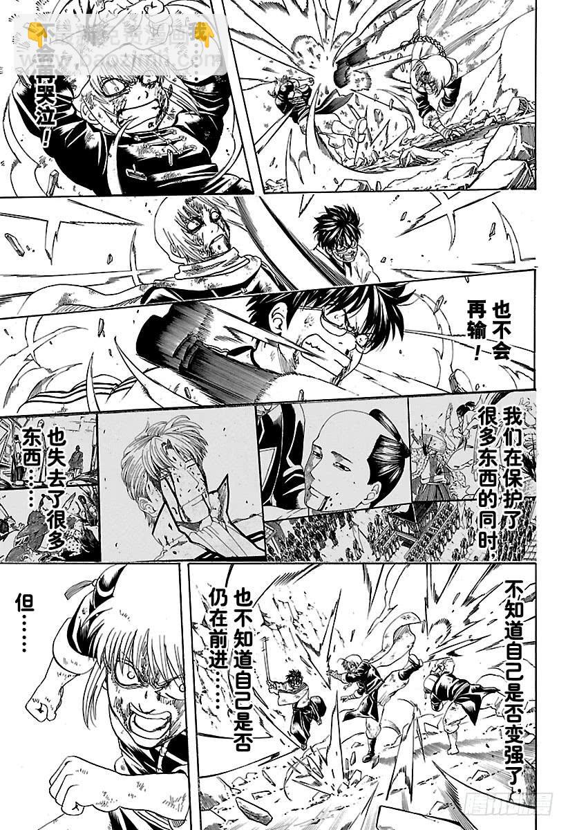 第588话 蓝色的星球8