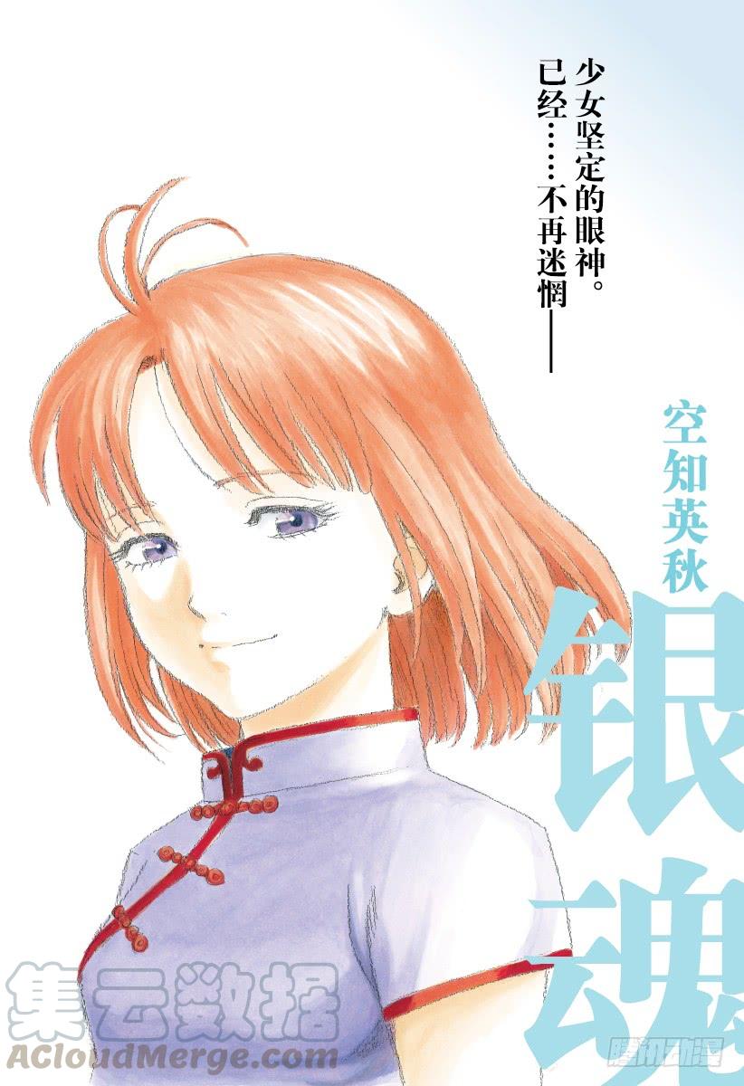 第589话 兄妹0