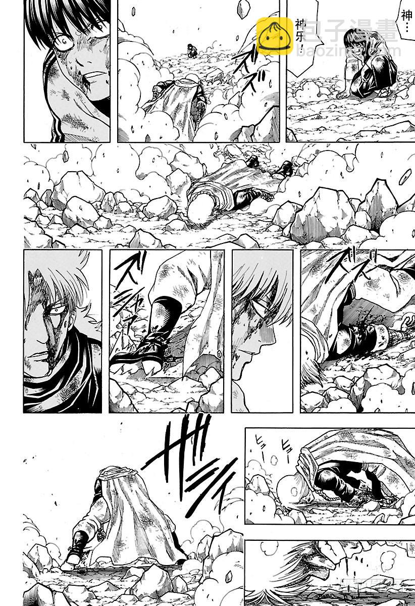 第589话 兄妹4
