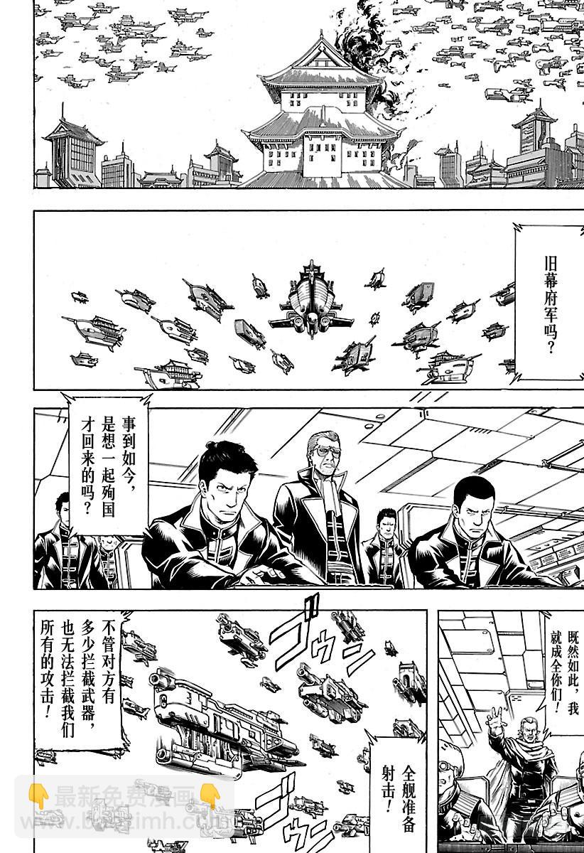第607话 T恤的T是灵魂的T9