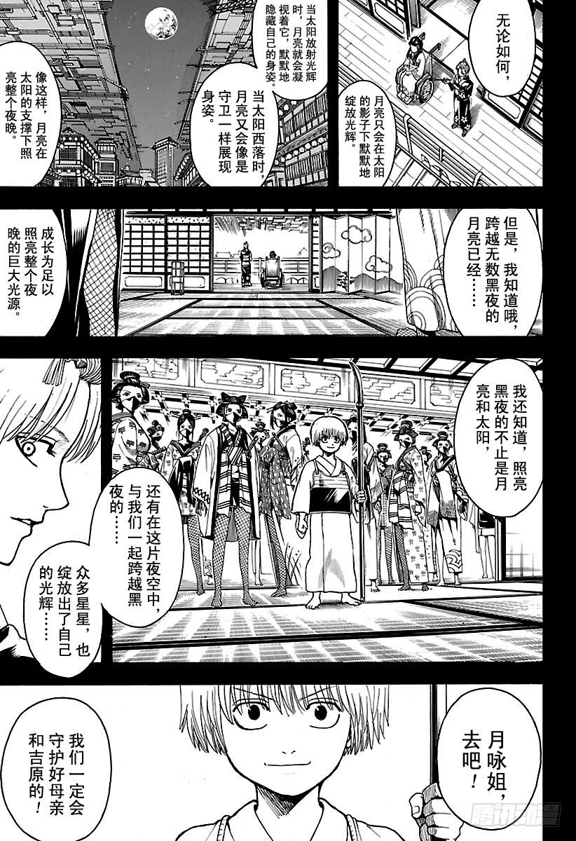 第620话 过快或过慢都不好6