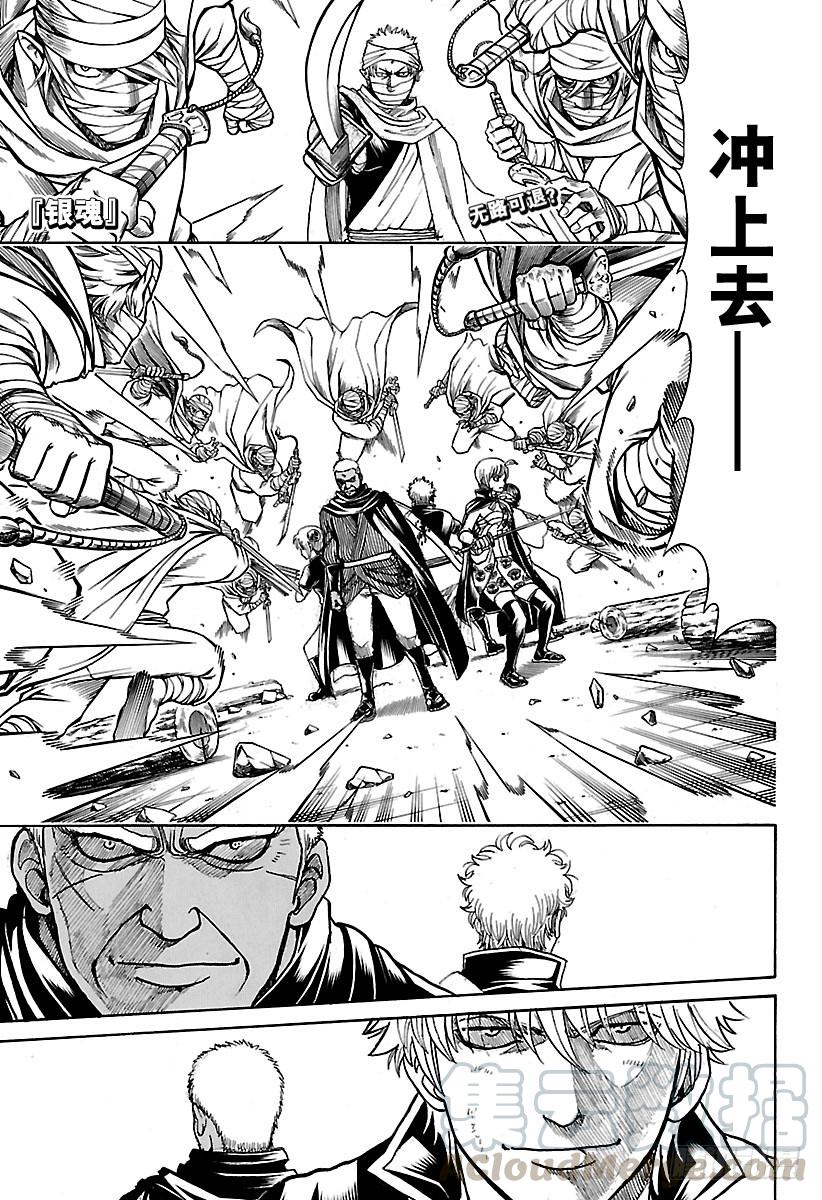 第623话 以前的武勇事迹由自己0