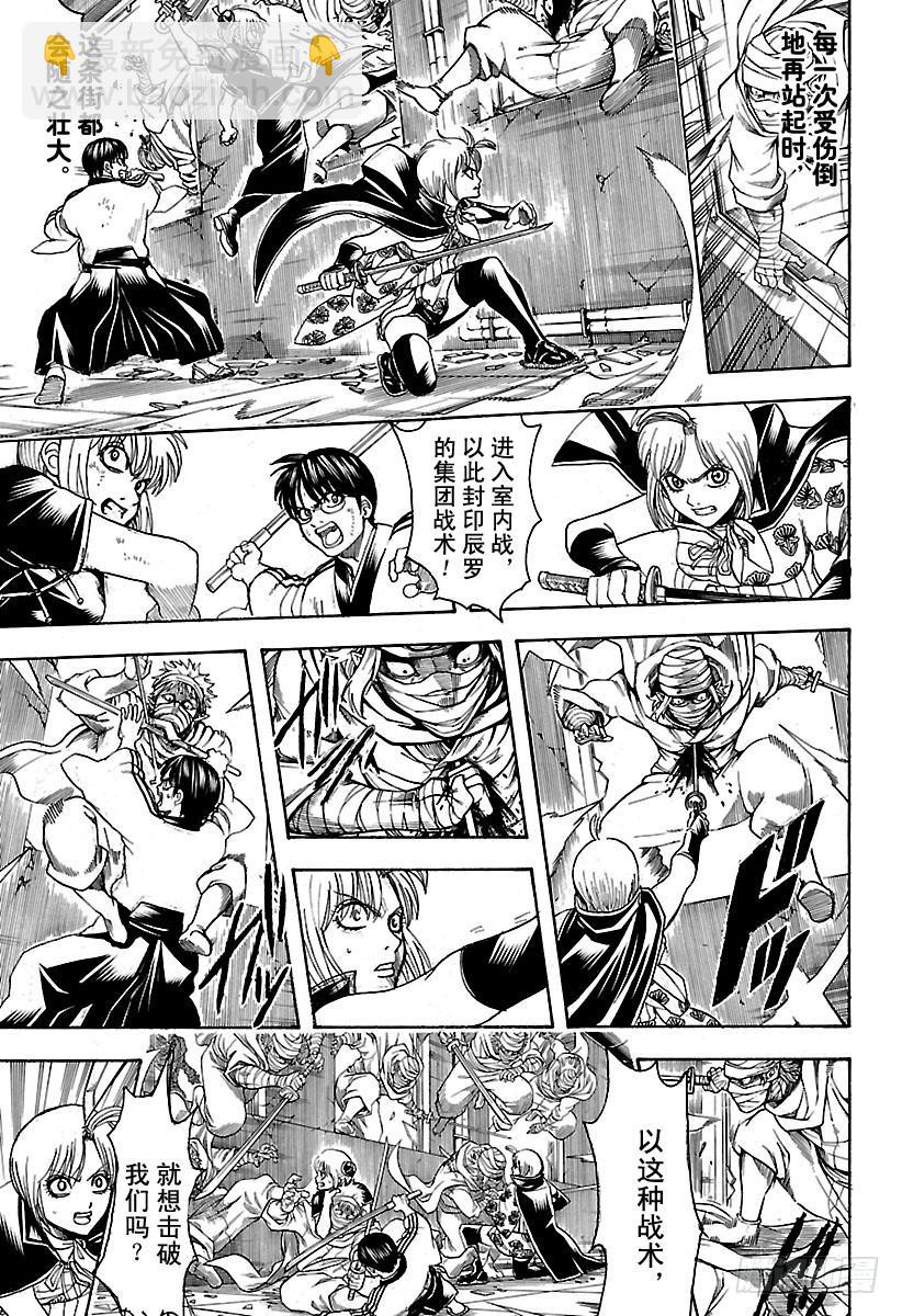 第623话 以前的武勇事迹由自己14