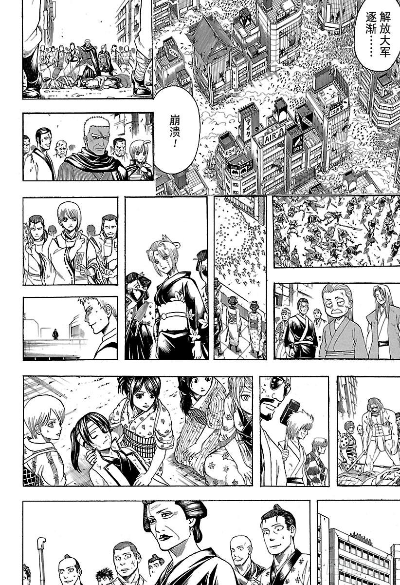 第627话 和平与破坏看似矛盾1