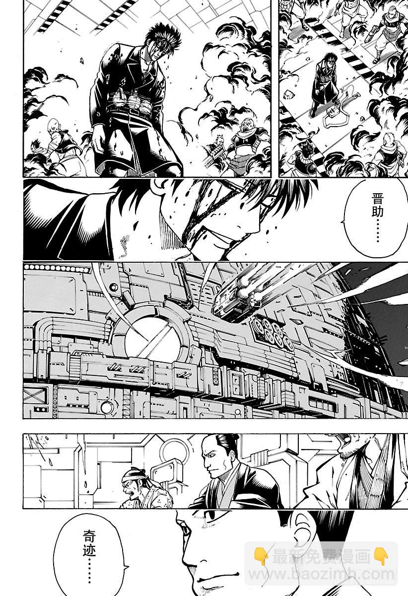第643话 血与泪1