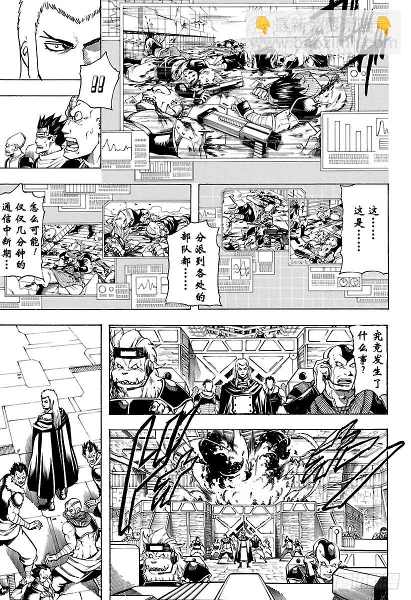第643话 血与泪8