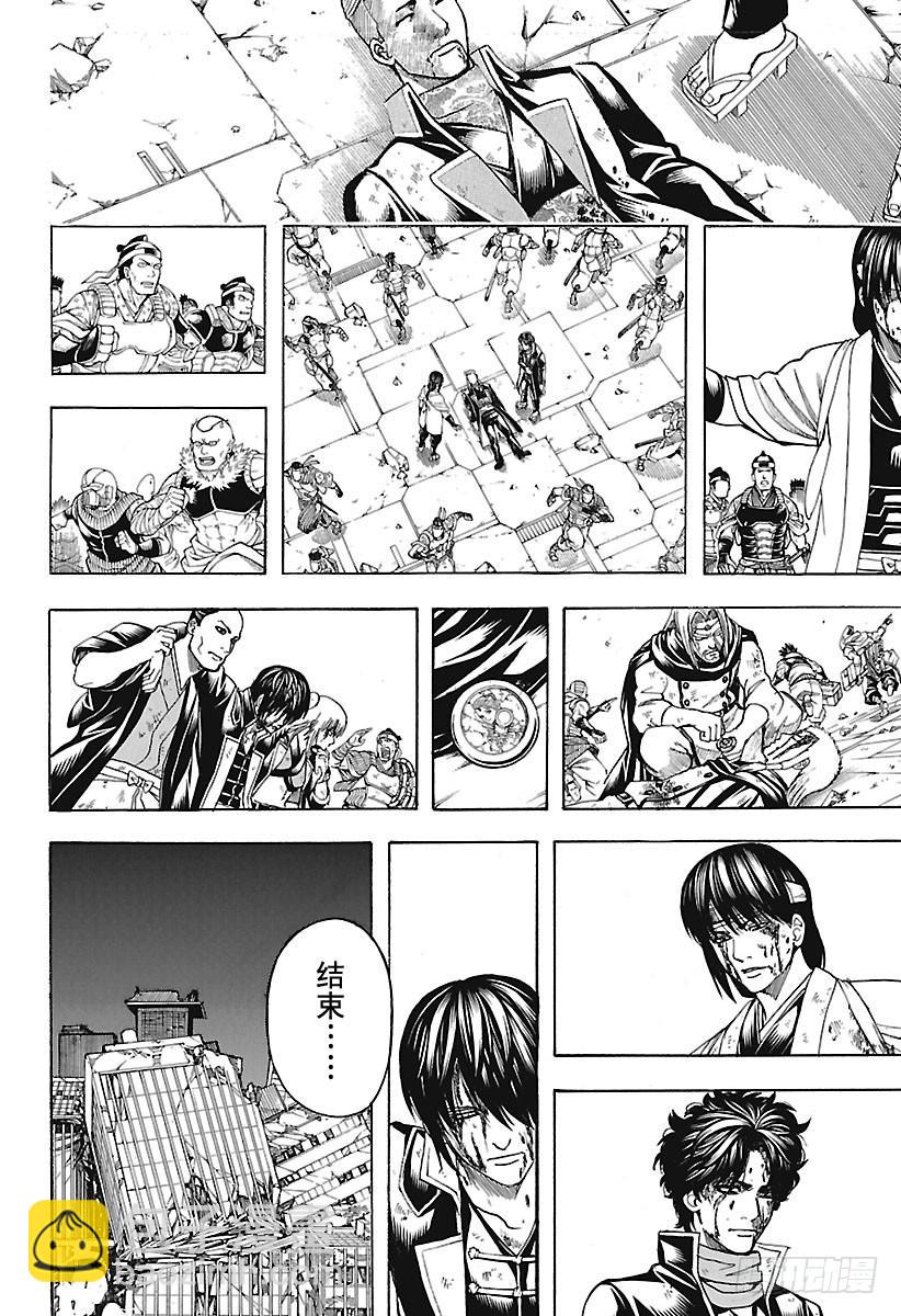 第649话 众多的王13
