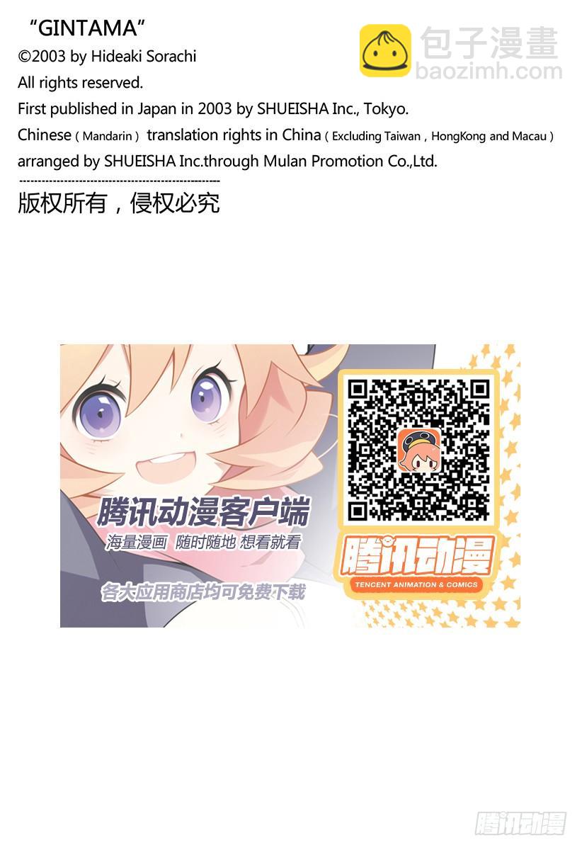 第649话 众多的王19