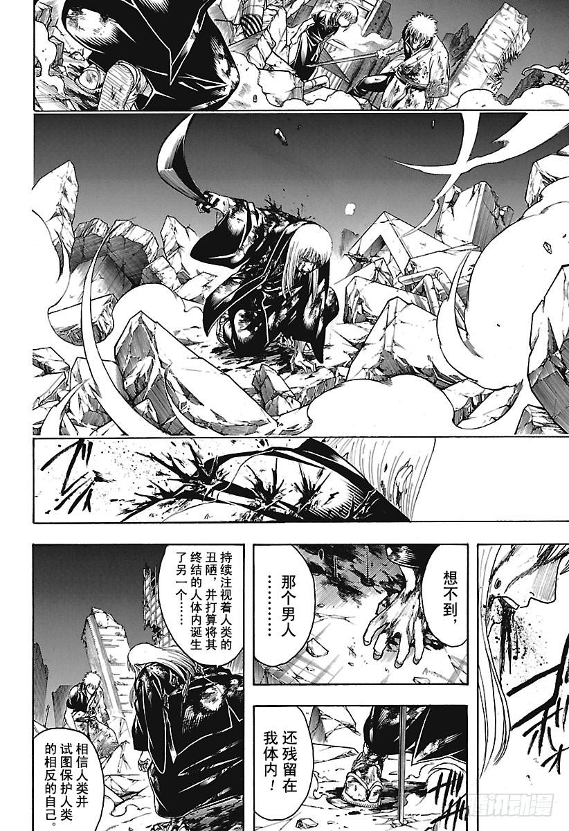 第668话  救赎者13