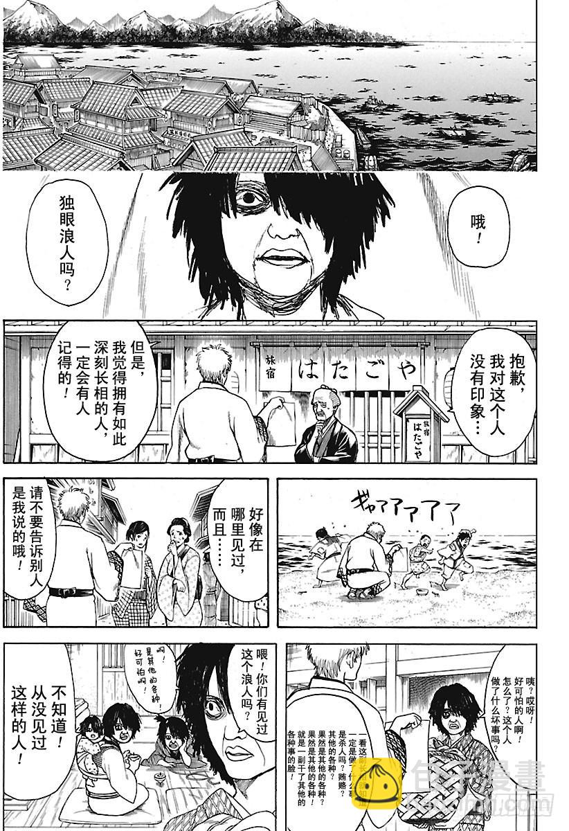 第675话 连真人版也掀起最终话4