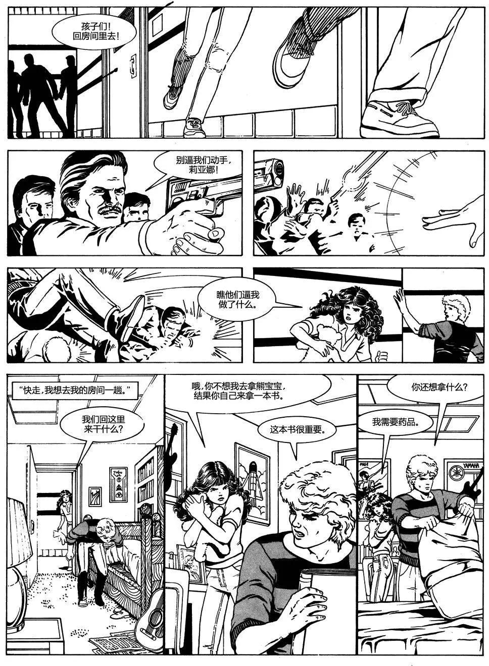 第01卷10