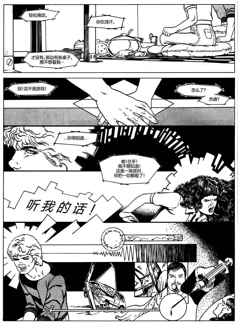 第01卷7