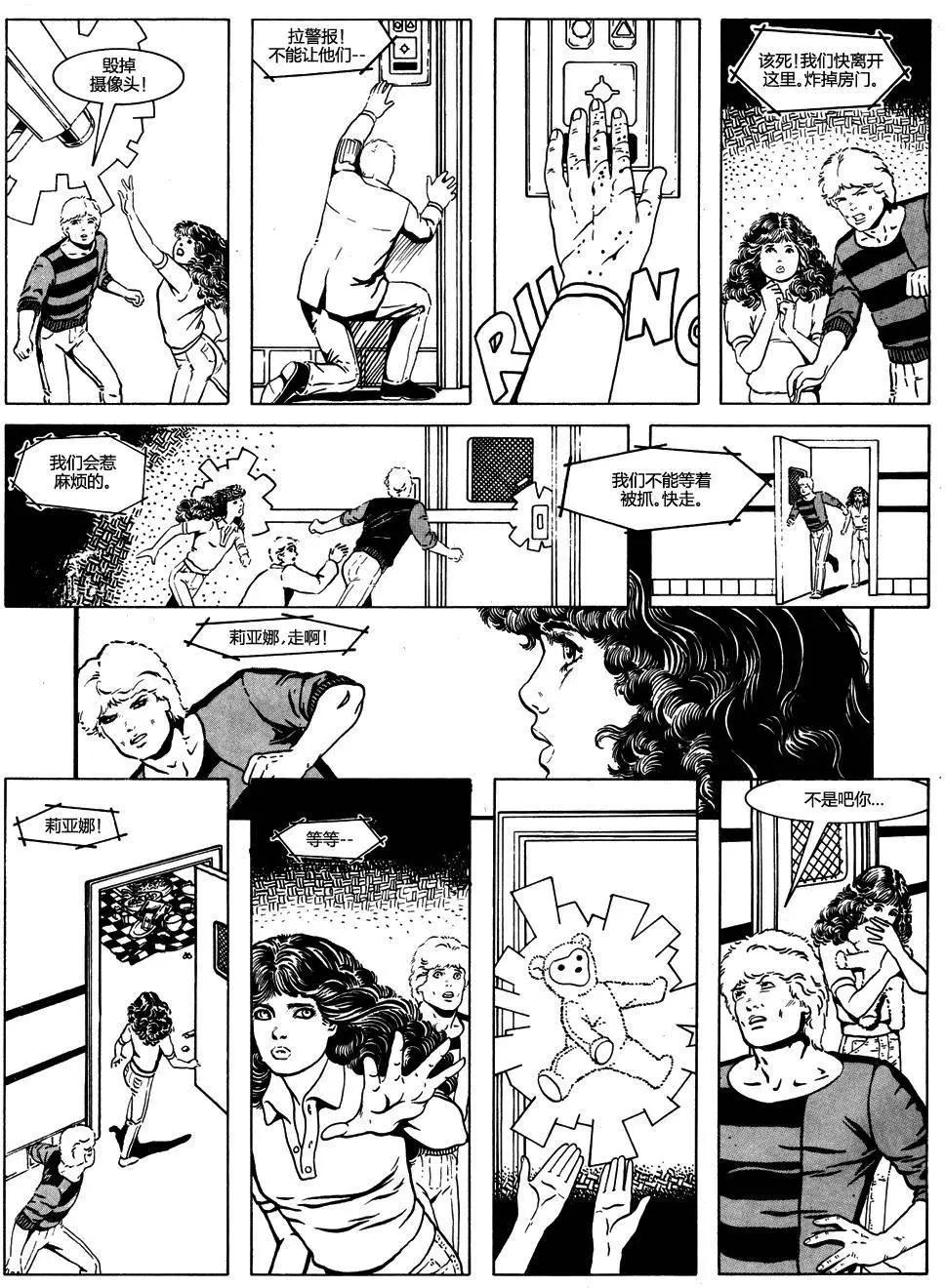 第01卷9