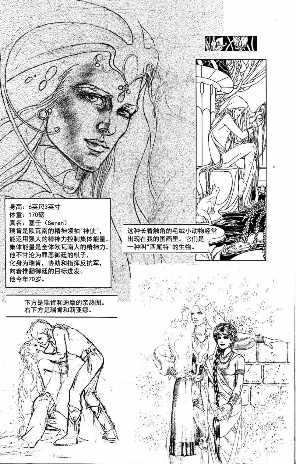 第14卷13