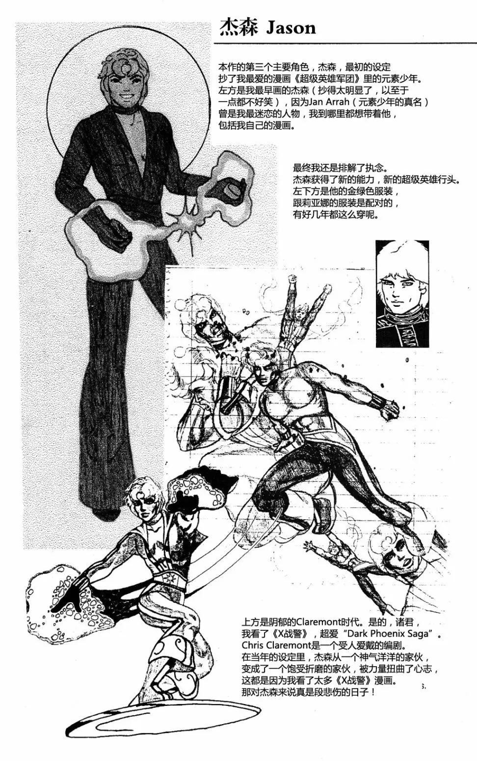 第14卷25