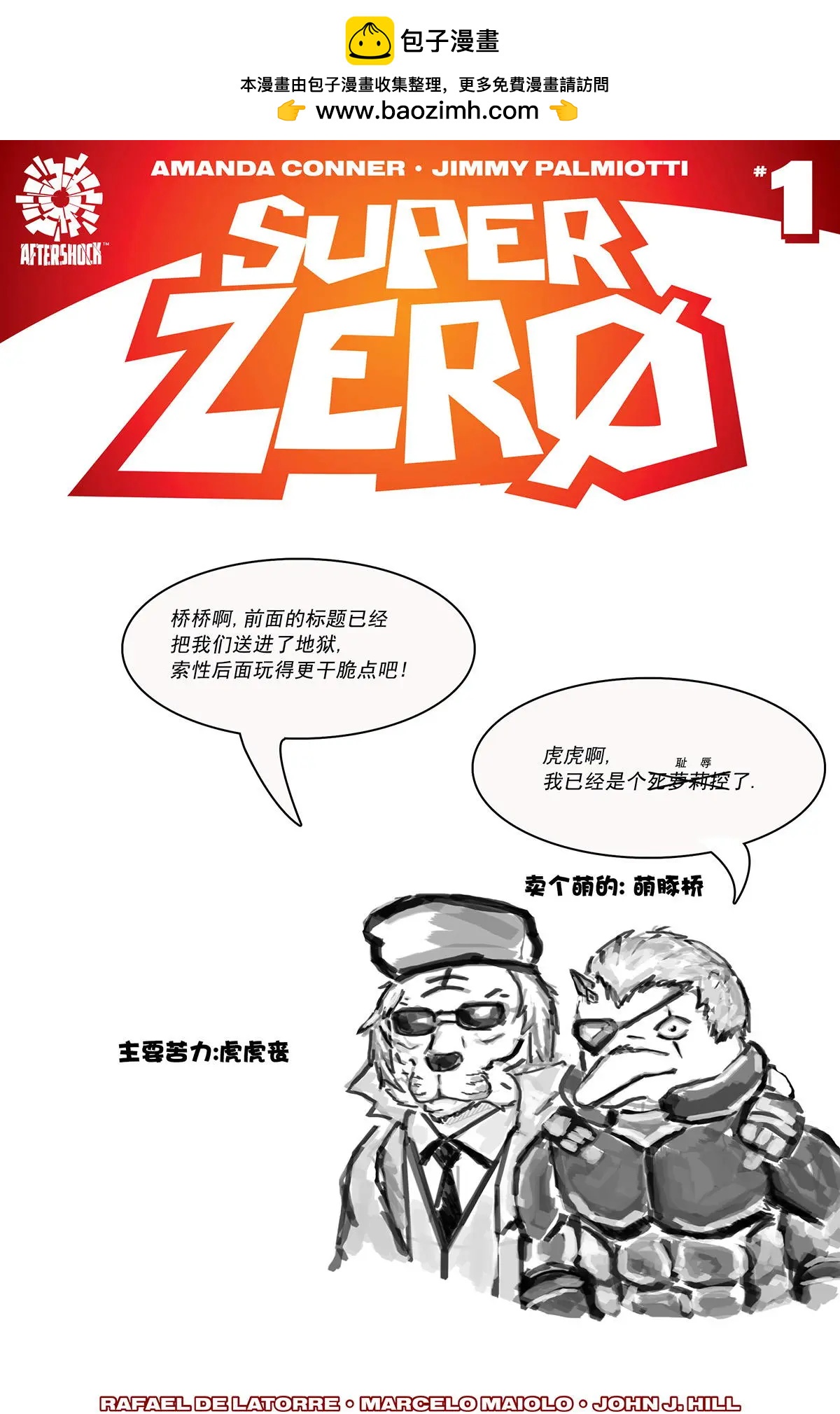 第01卷1
