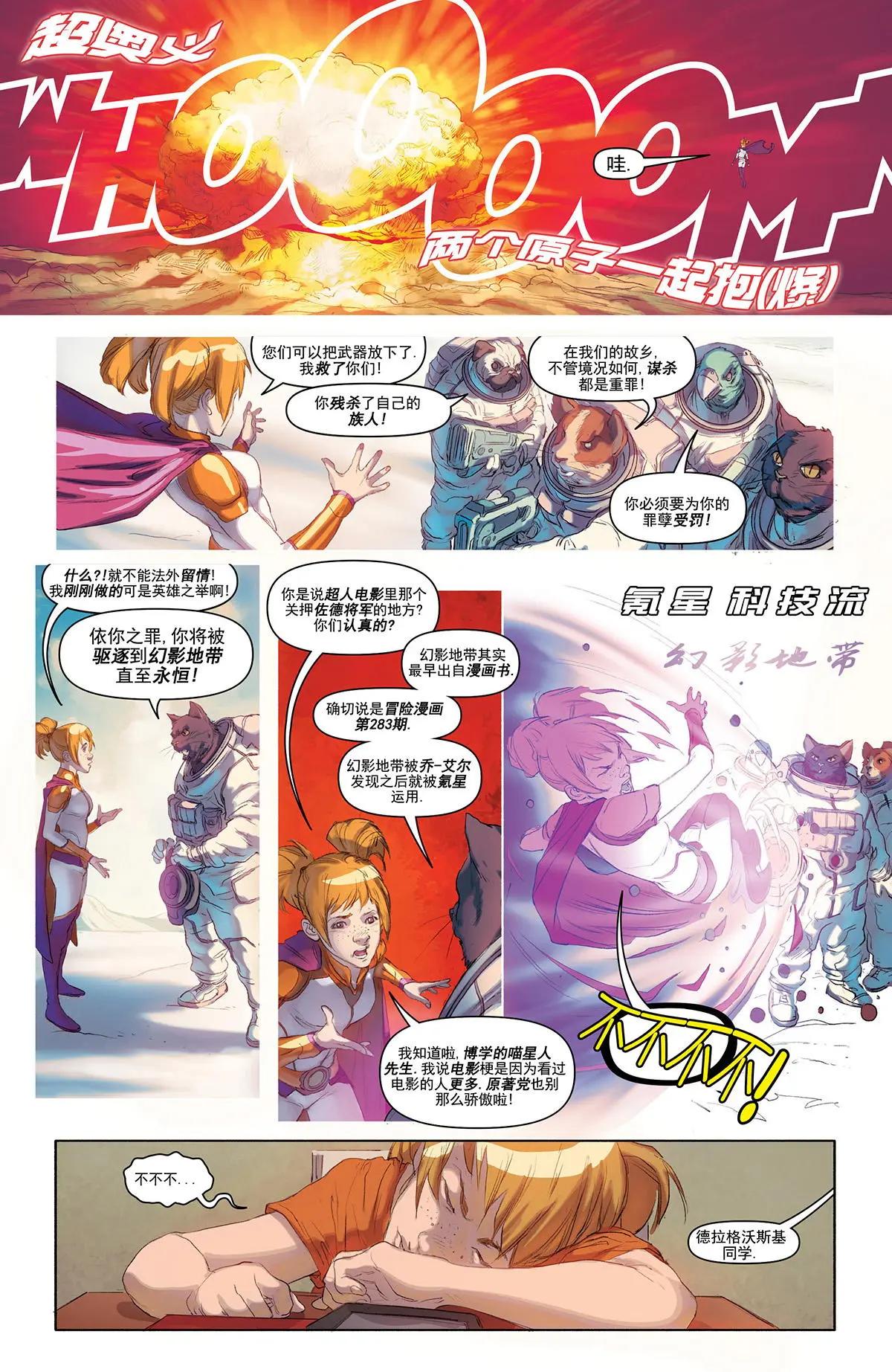 第01卷10