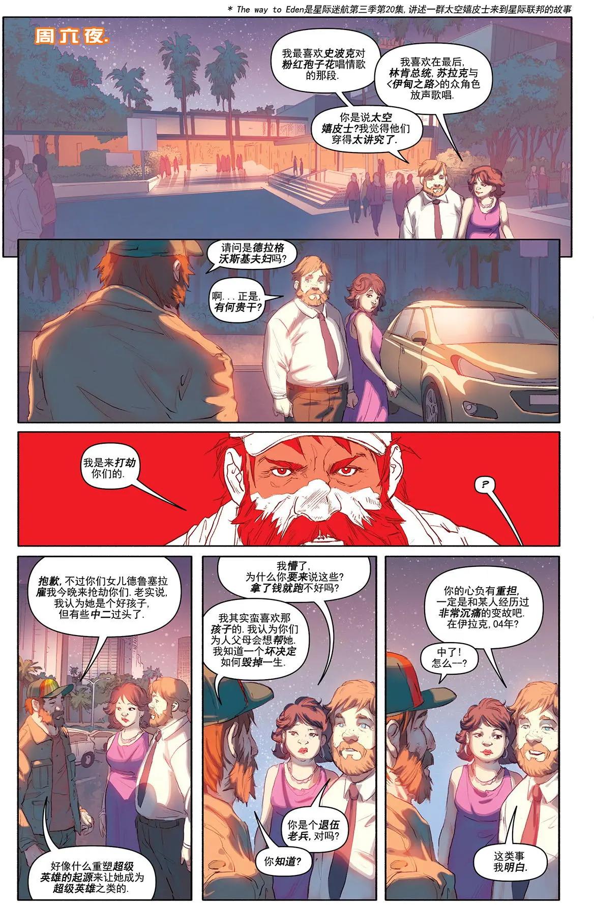 第01卷18