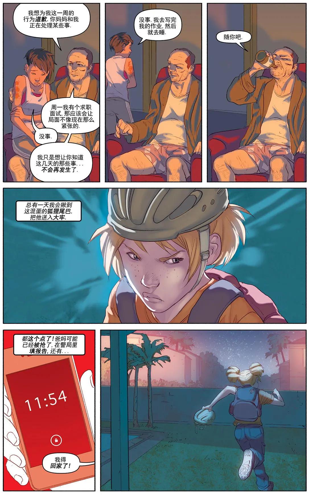 第01卷21