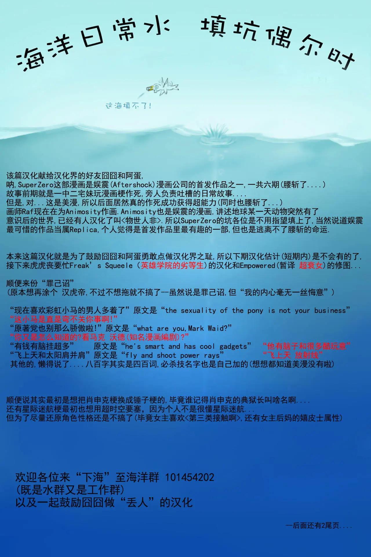 第01卷24