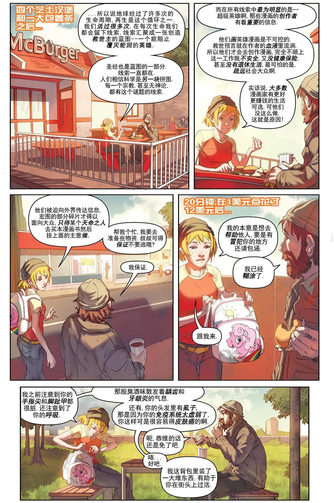 第01卷5