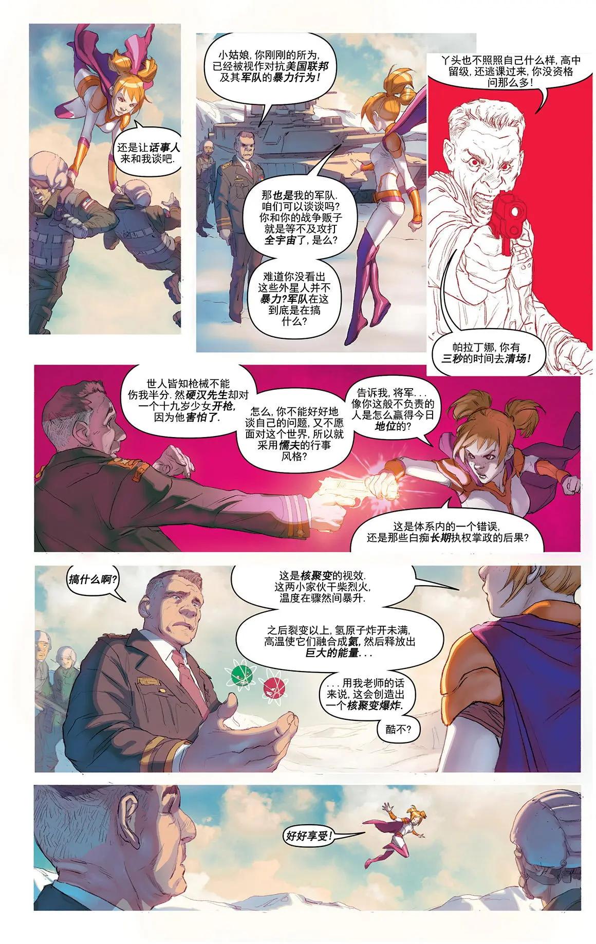 第01卷9