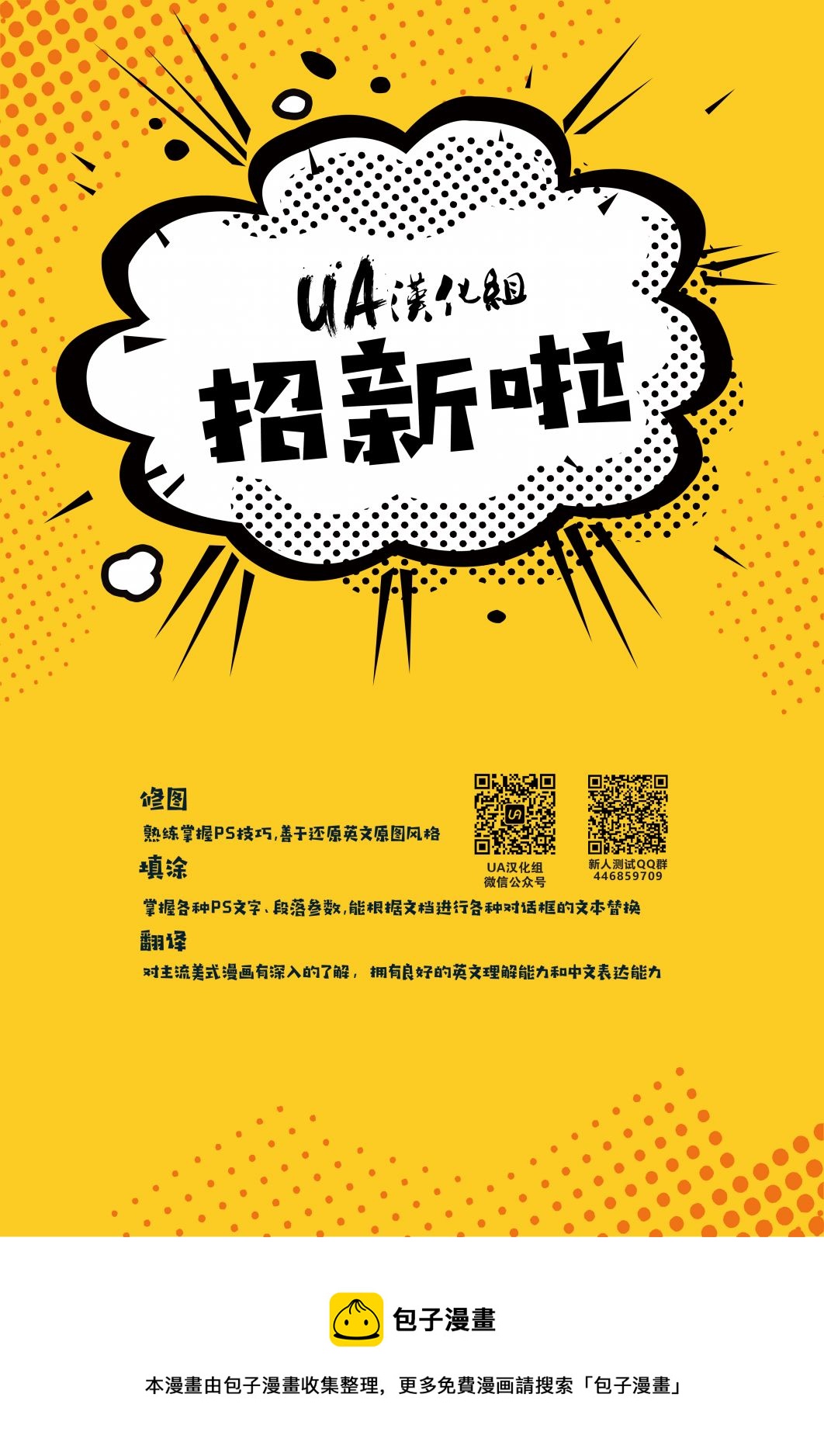 导演剪辑版0518