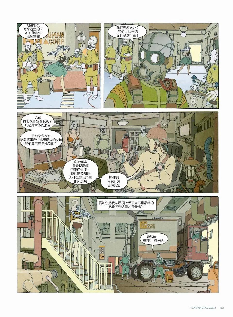 第01卷16