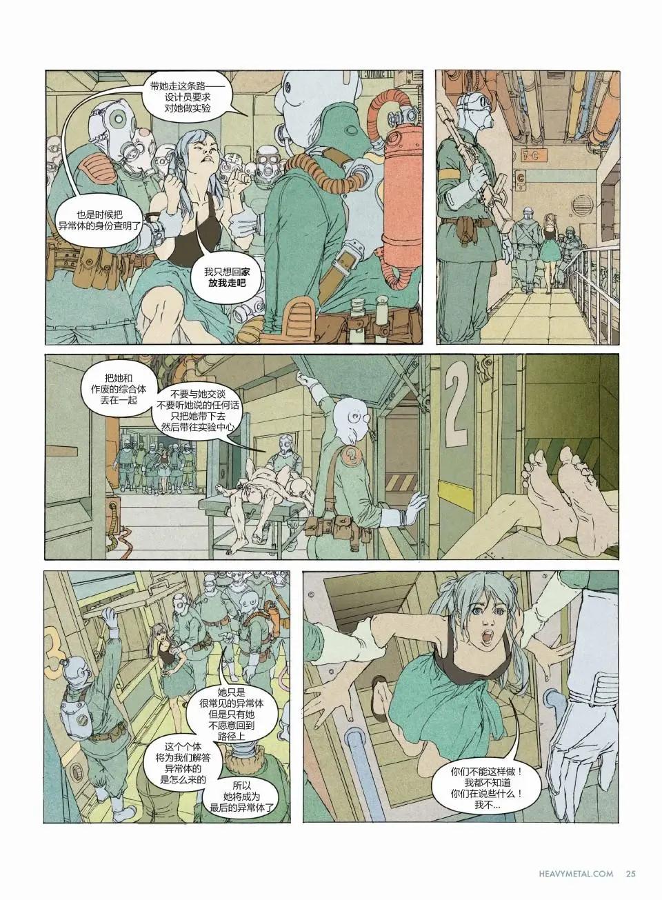 第01卷18