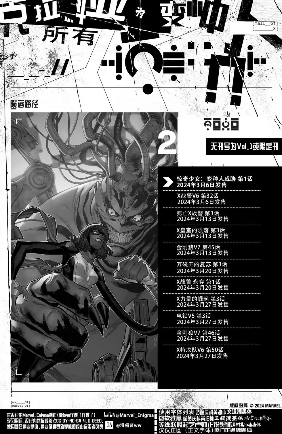 第01卷33