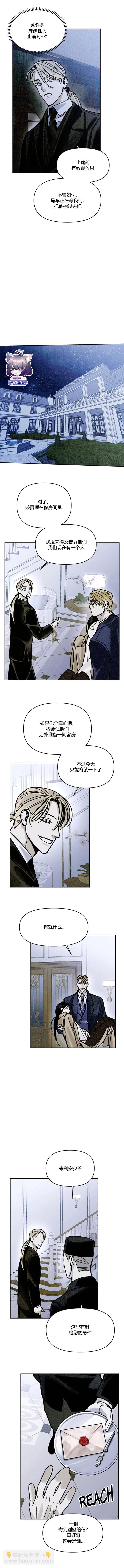 第07话10
