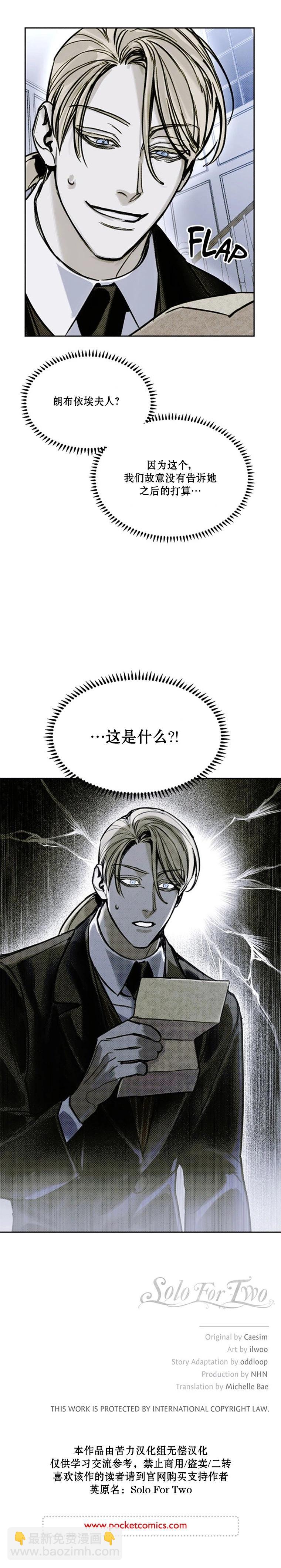 第07话11