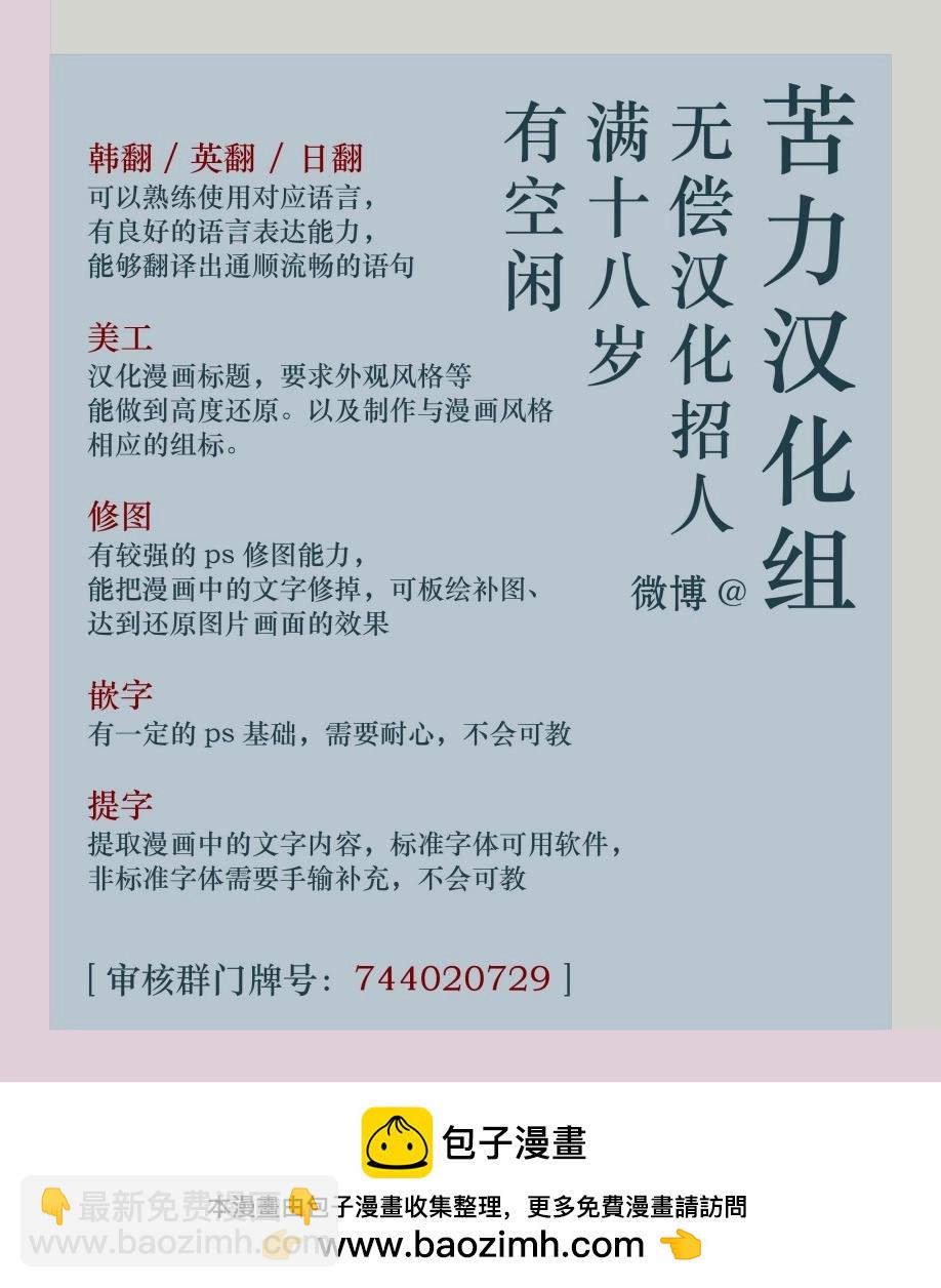 第07话13