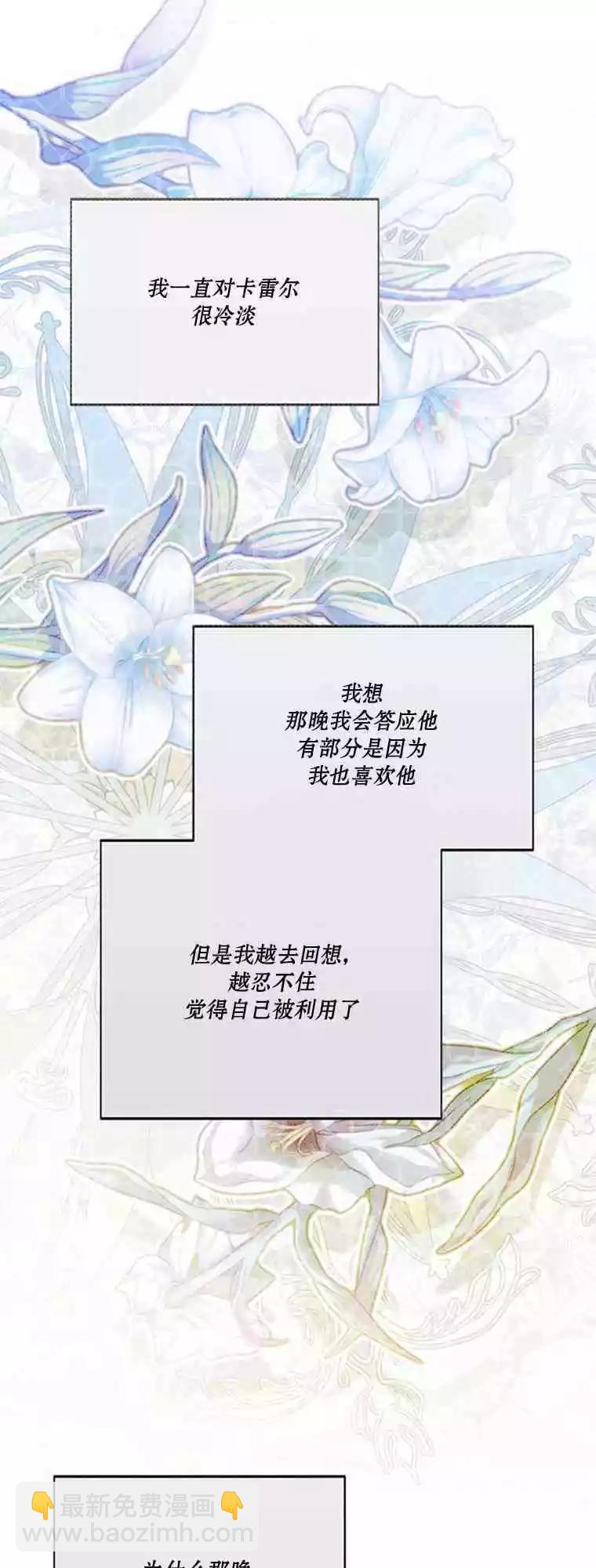 第11话12