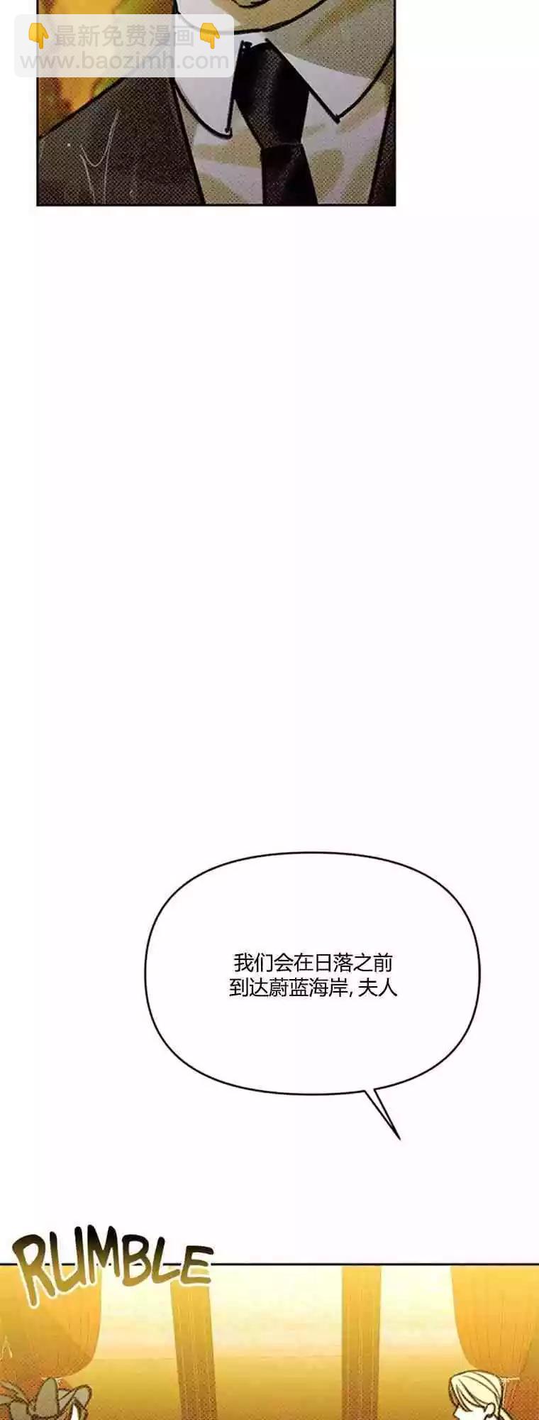 第11话29