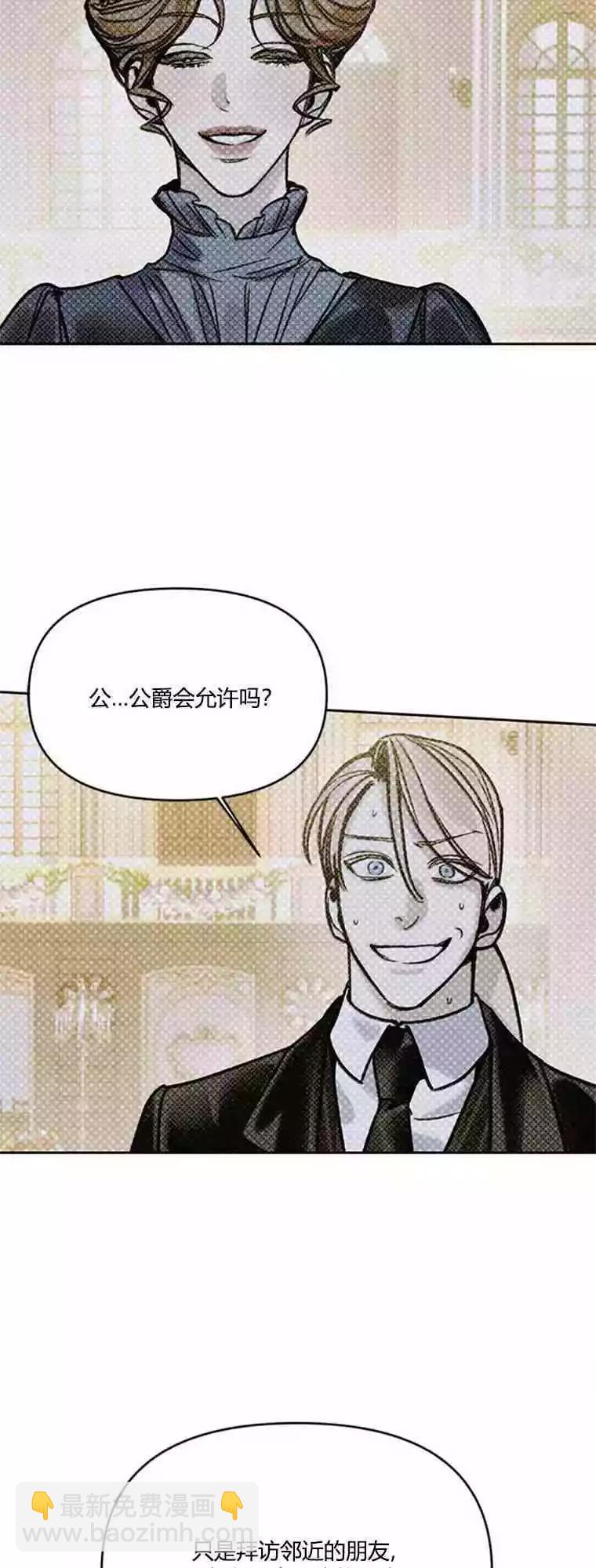 第11话33