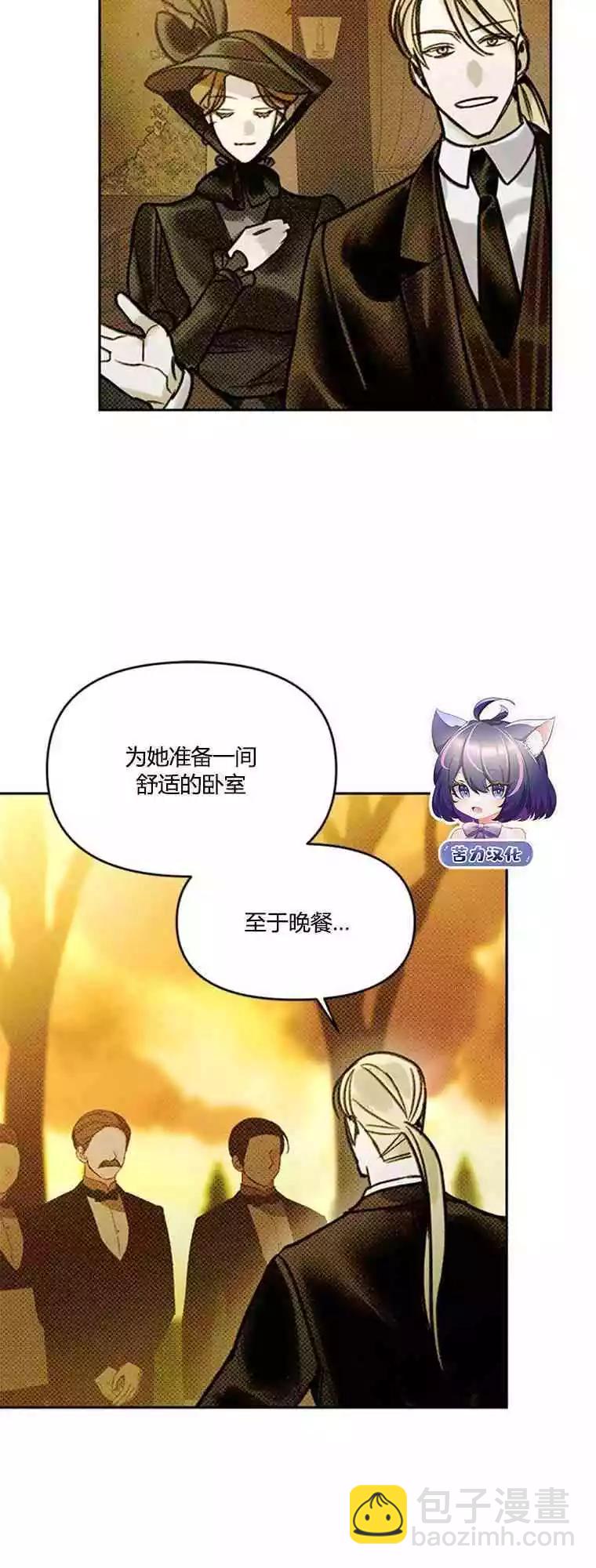 第11话38