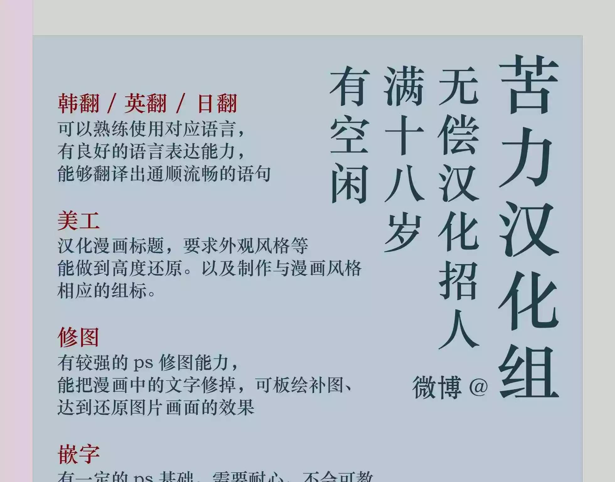 第11话60