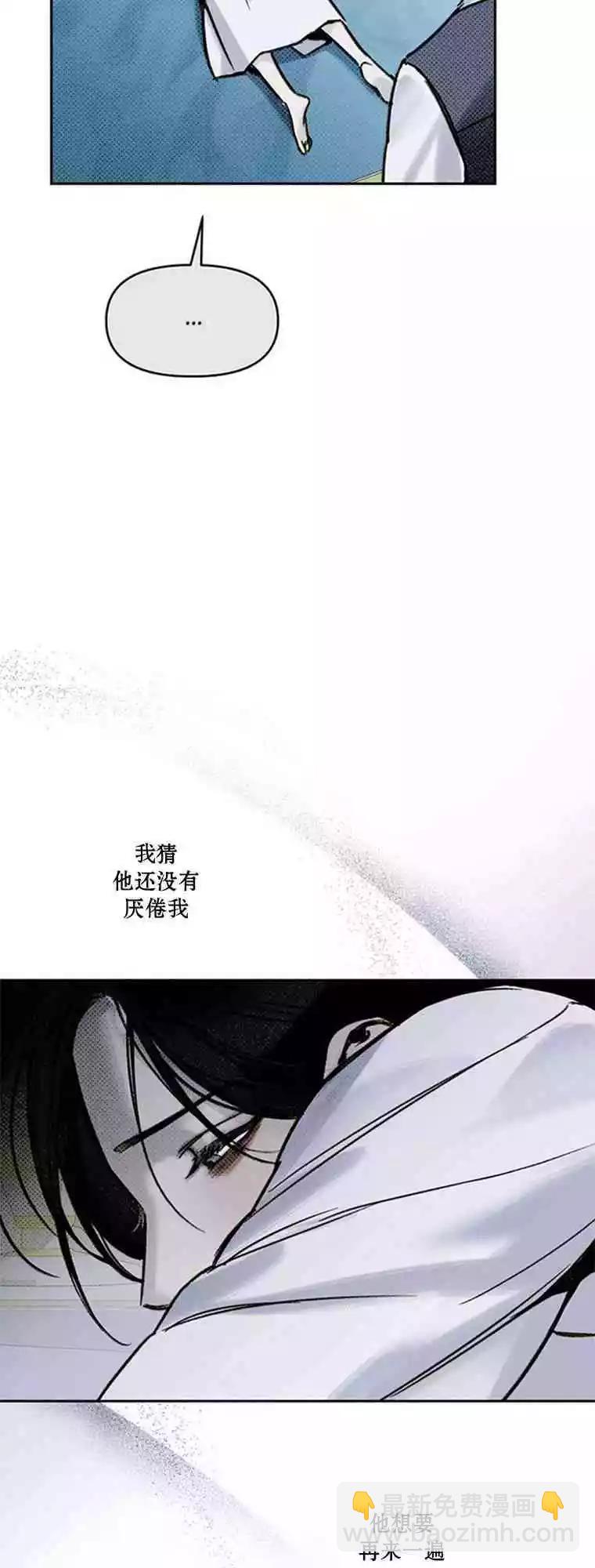 第11话7