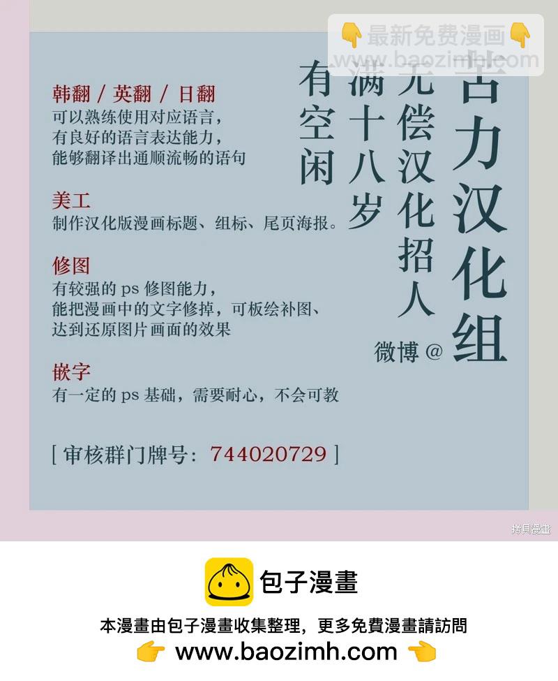 第26话13