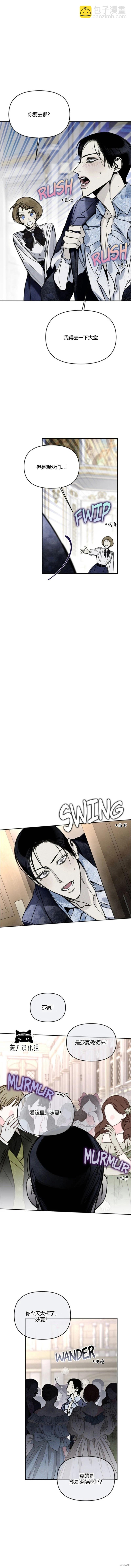 第26话5