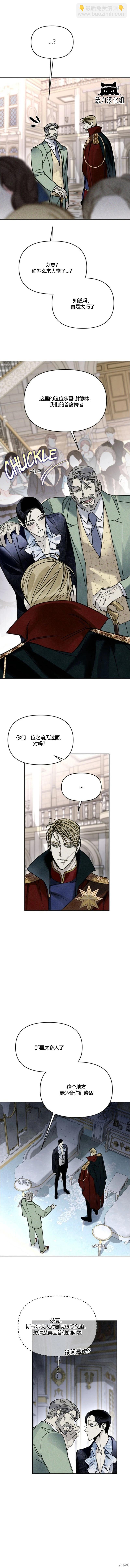 第26话6