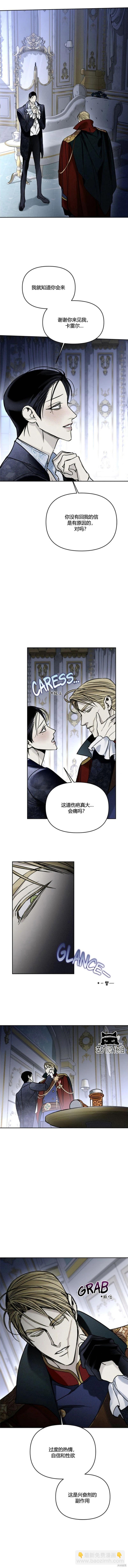 第26话7