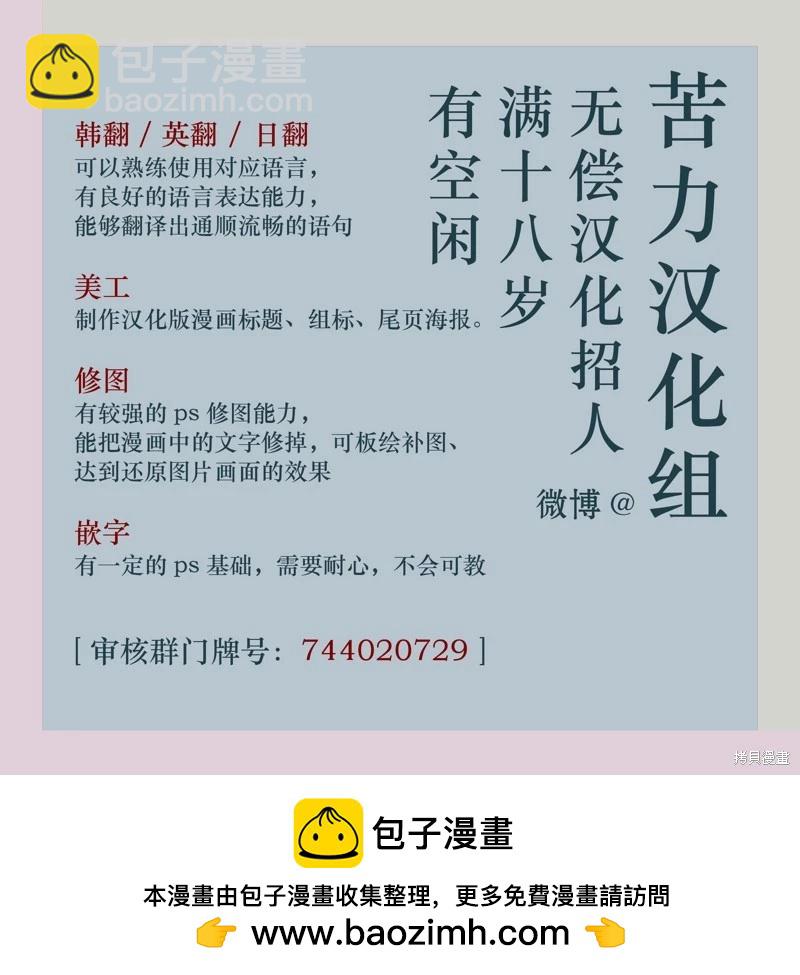 第29话11