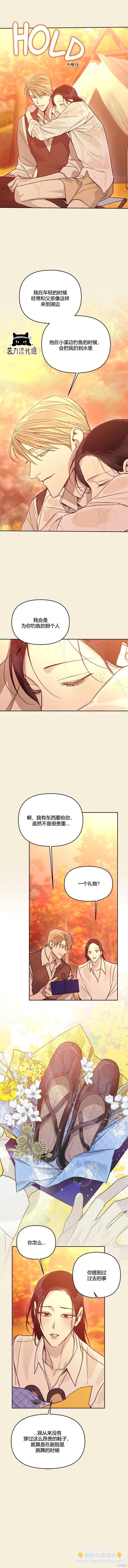 第29话3