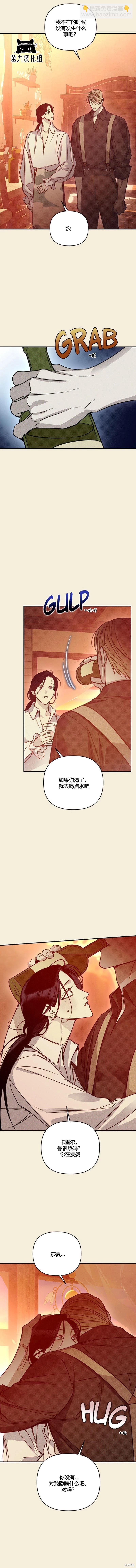 第32话11
